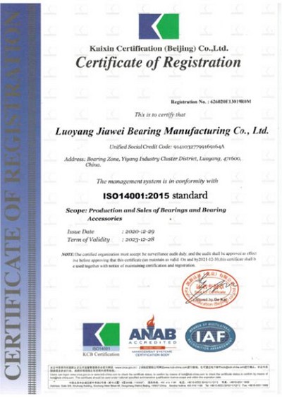 Стандарт ISO14001：2015